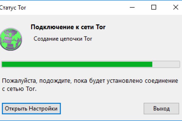 Как восстановить аккаунт на кракене