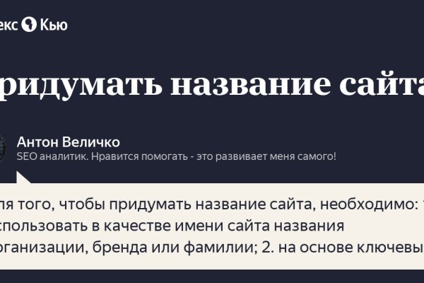 Кракен маркетплейс официальный сайт