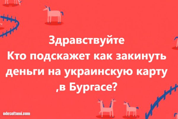 Кракен ссылка оригинал