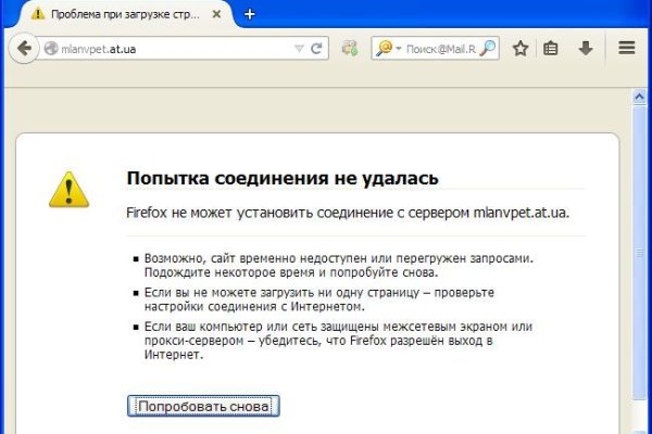 Кракен сайт ссылка kr2web in