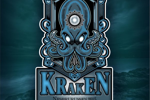 Kraken в россии