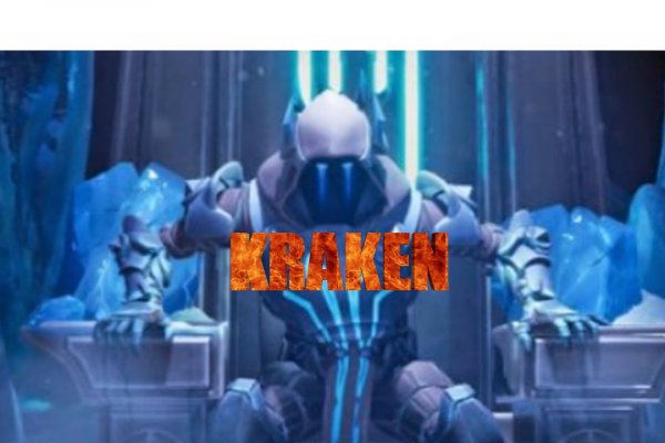 Kraken https что это