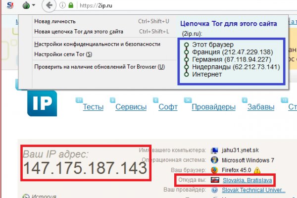 Кракен точка